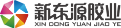 Weifang Xindongyuan Adhesive Co., Ltd